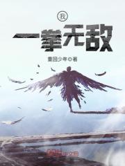 我一拳无敌,加入聊天群