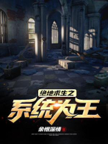 绝地求生之极品兑换系统