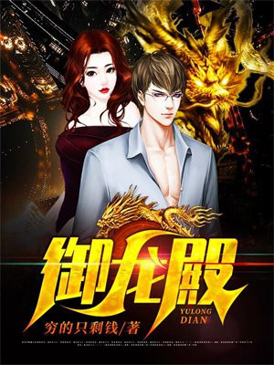 御龙殿鱼缸二代