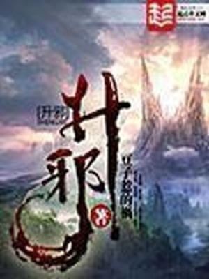 升邪好看吗