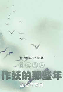 凡人修仙从蛟龙开始