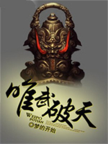 天下武功唯快不破唯坚不破