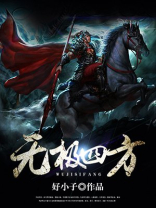 无极十方