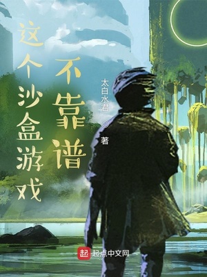 沙盒游戏知乎
