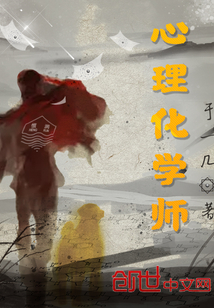 心理师考试