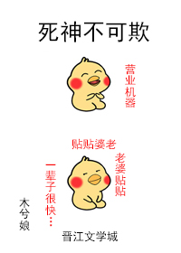 死神不可欺 百度云