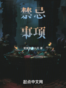 怀孕初期禁忌事项
