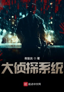 明星大侦探3