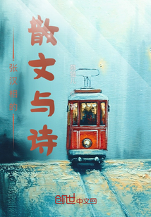 张汉钧的作者简介