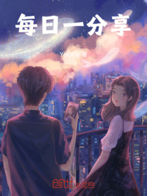 每日一分享小故事及感悟