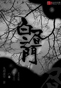 白昼之月
