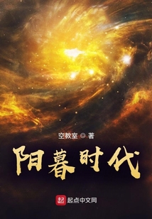 弘阳时代二期