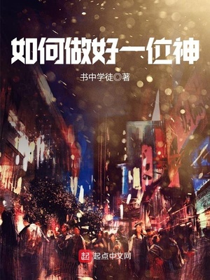 如何做好一个客服