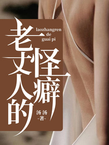 老丈人?