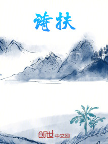 九万字歌曲原唱黄诗扶