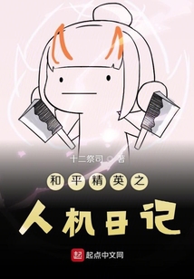 和平精英搞笑日记