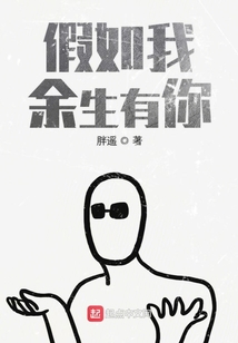 余生有你小松鼠