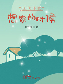 现代诗歌怎么写小学生四年级