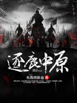 逐鹿中原开服时间