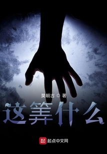 这什么啥意思呀