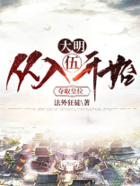 大明从登记开始