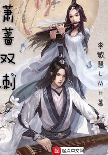 萧蔷的歌