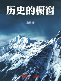 橱窗事件 历史