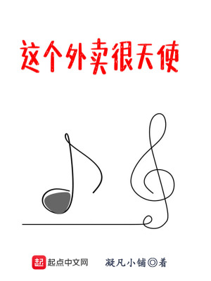 这里的外卖是什么