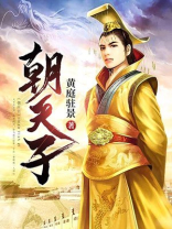 朝天子咏喇叭王磐古诗