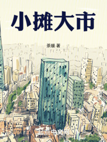 小摊贩是哪些
