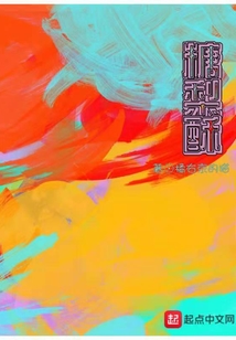 糖梨酥 橘右京的猫