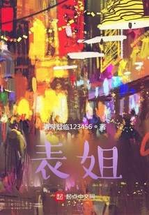 表姐搬新家送什么礼物好