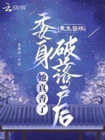 重生替嫁小绣娘免费阅读全文