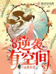 重生军嫂有空间陆芸