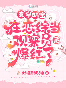 绑定系统后,满级美貌炸翻娱乐圈