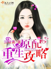 被卖原配重生了