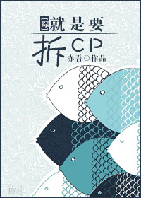 综就是要苏2