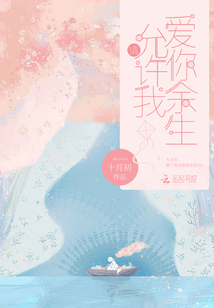 我的亲亲老婆:豪门隐婚AA制女二