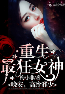 重生九世我依旧爱你免费阅读