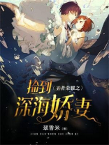 王者荣耀深海之息什么时候返场