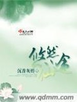 悠然仙途 沉香灰烬百度网盘