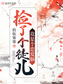反派徒儿要杀我