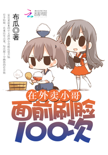 外卖小哥是龙神电视剧观看全集