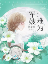 想我可以想离没门电视剧