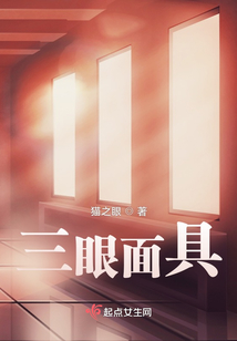 p5r第三面具是什么