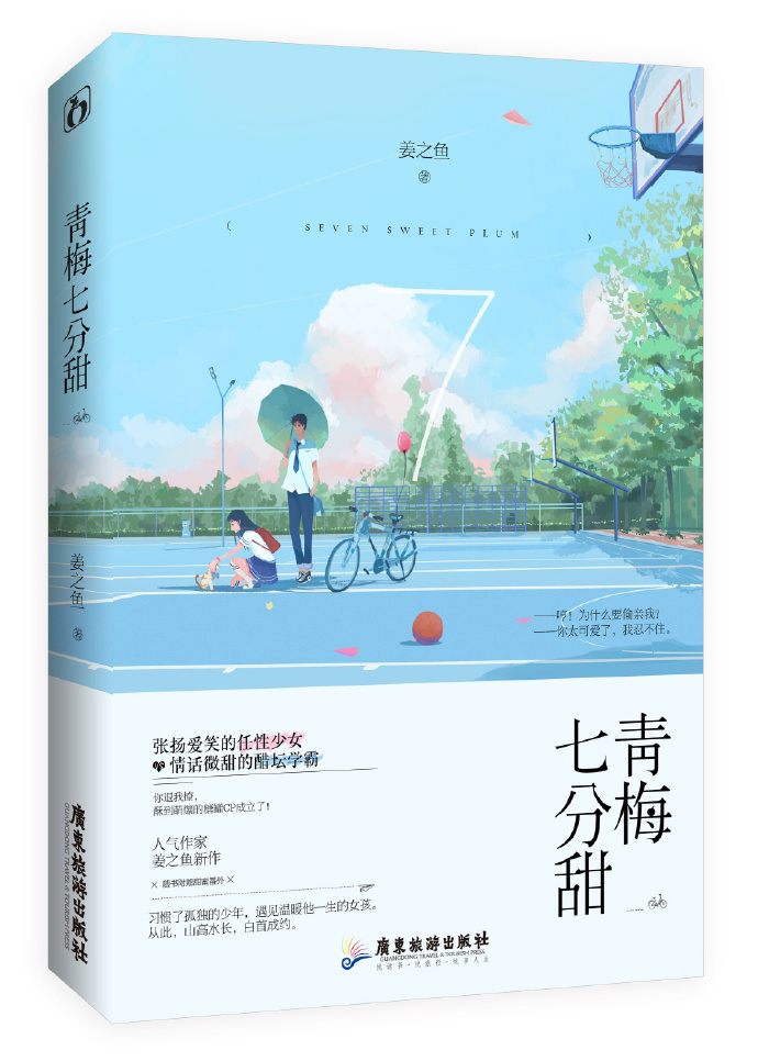 小蛮腰图片