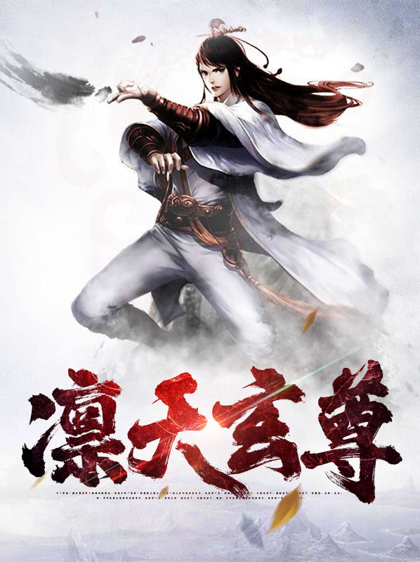 天玄战尊