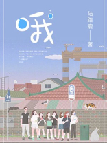 哦怎么组词 三年级