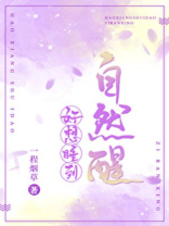 好想睡到自然醒一程烟草