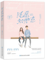 她病得不轻百科